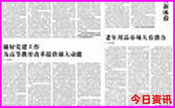 新疆库尔勒旅游攻略必玩的景点