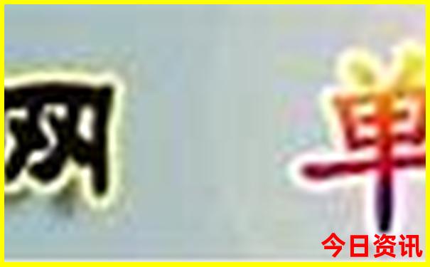 现在中国最热的城市排名