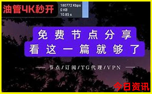 退役军人北京免费景点