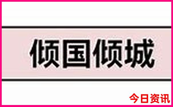 淮安十大aaaaa景区