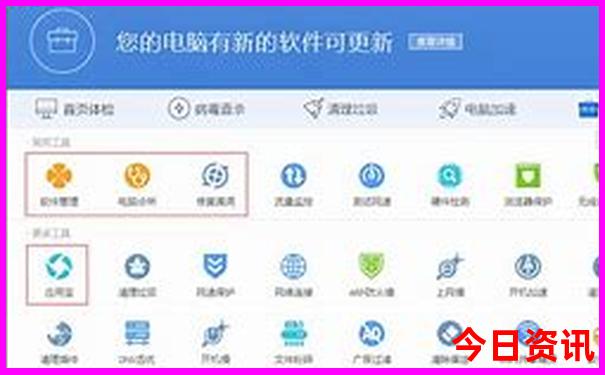 管家婆全新资料期期查询四肖四码全新内幕中特-777788888管家婆免费