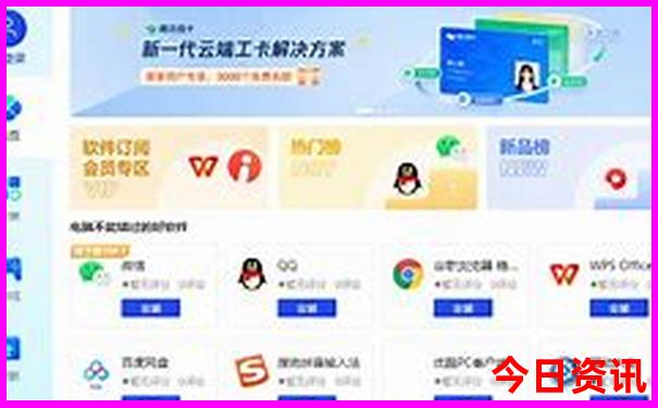 管家婆全新资料期期查询四肖四码全新内幕中特-澳门一肖一码一特一中管家